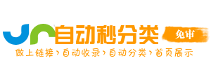 黄流镇投流吗